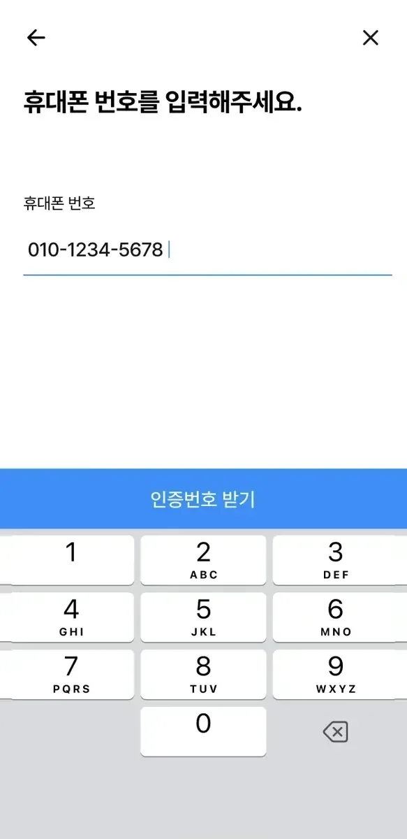 Signing in with a phone number