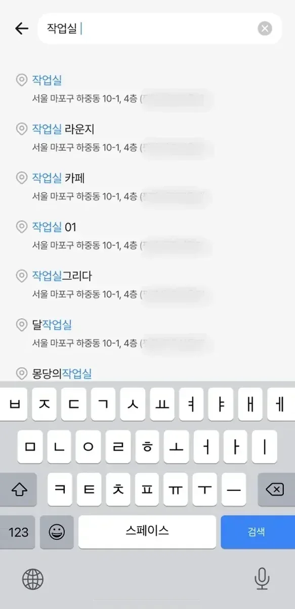Searching by place, with matches and their addresses appearing as you type